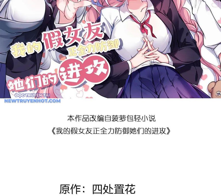 Làm Sao Để Chạy Trốn Dàn Hậu Cung Chap 154 - Next Chap 155