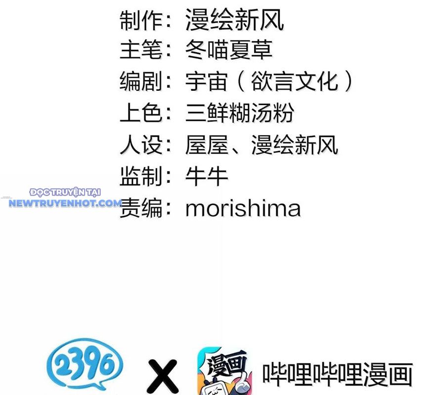 Làm Sao Để Chạy Trốn Dàn Hậu Cung Chap 154 - Next Chap 155