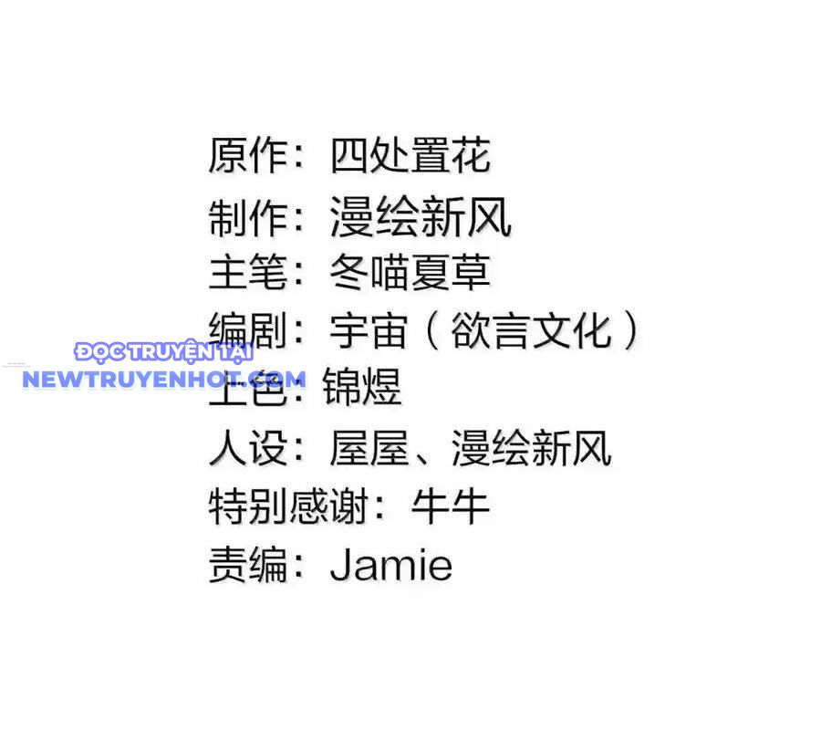 Làm Sao Để Chạy Trốn Dàn Hậu Cung Chap 156 - Next Chap 157