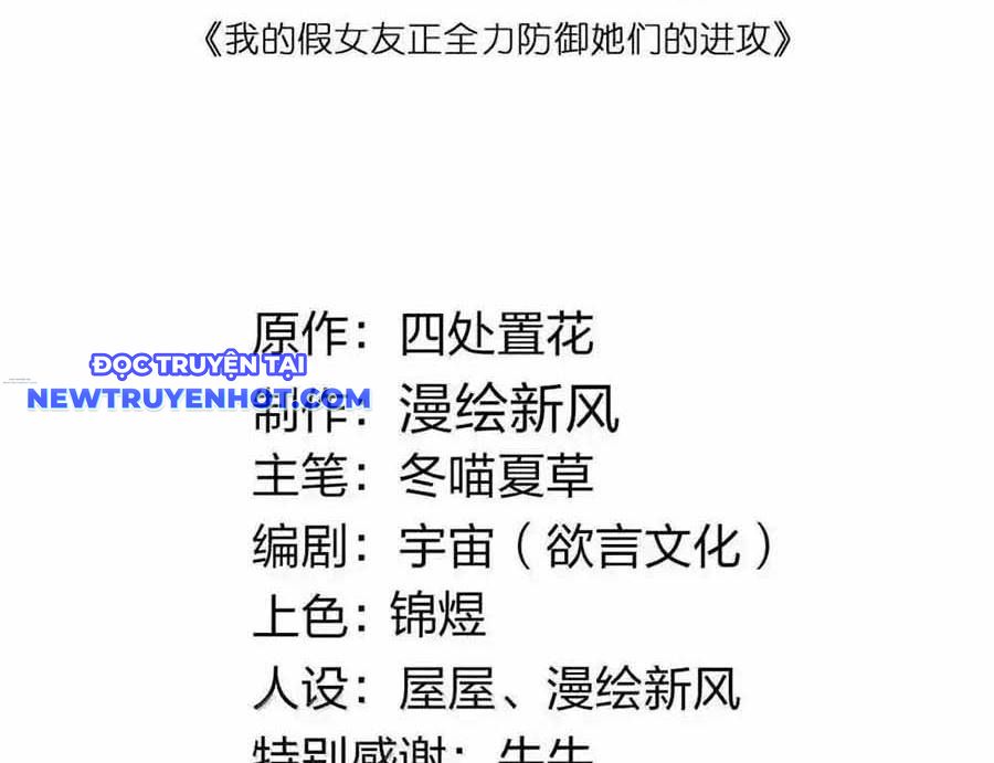 Làm Sao Để Chạy Trốn Dàn Hậu Cung Chap 159 - Next Chap 160