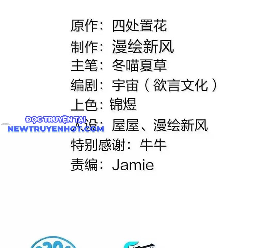 Làm Sao Để Chạy Trốn Dàn Hậu Cung Chap 160 - Next Chap 161