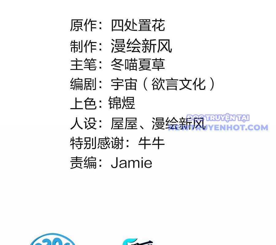 Làm Sao Để Chạy Trốn Dàn Hậu Cung Chap 161 - Next Chap 162