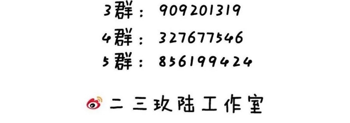 Làm Sao Để Chạy Trốn Dàn Hậu Cung Chap 173 - Next Chap 174