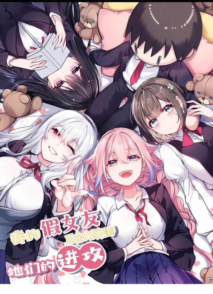 Làm Sao Để Chạy Trốn Dàn Hậu Cung Chap 174 - Next Chap 175