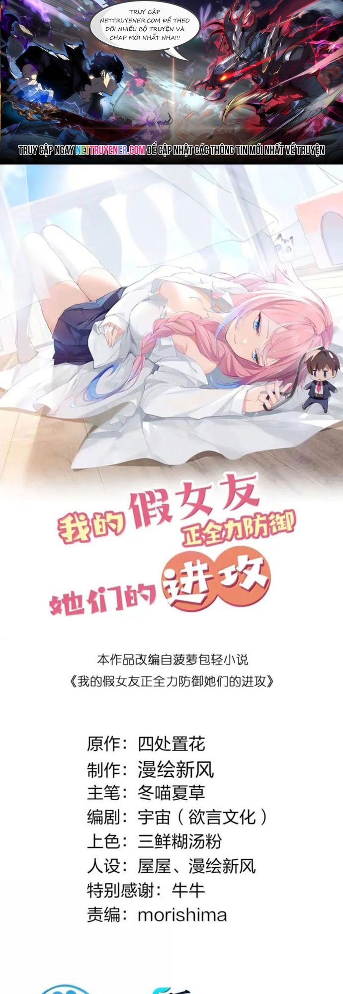 Làm Sao Để Chạy Trốn Dàn Hậu Cung Chap 175 - Next Chap 176