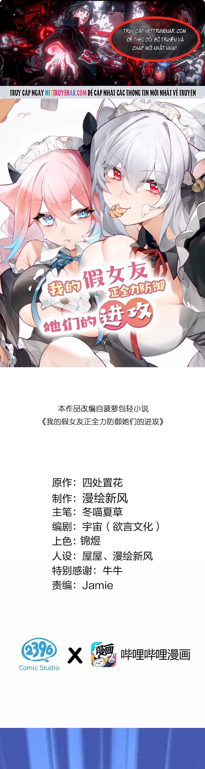 Làm Sao Để Chạy Trốn Dàn Hậu Cung Chap 187 - Next Chap 188