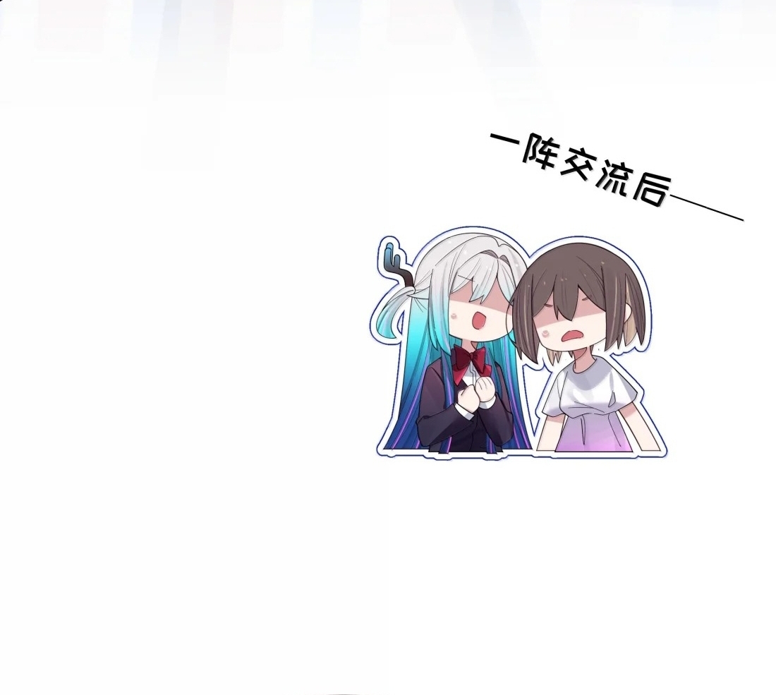 Làm Sao Để Chạy Trốn Dàn Hậu Cung Chap 193 - Next Chap 194