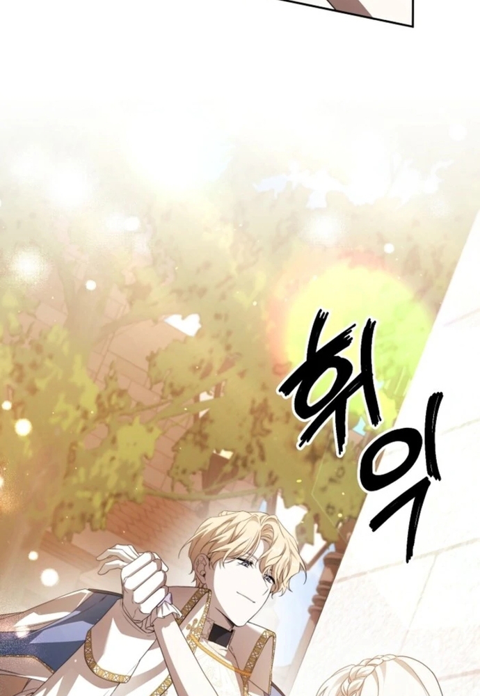 Làm Sao Để Thoát Khỏi Tiểu Thuyết Đa Phu Ngược Luyến Chap 1 - Next Chap 2