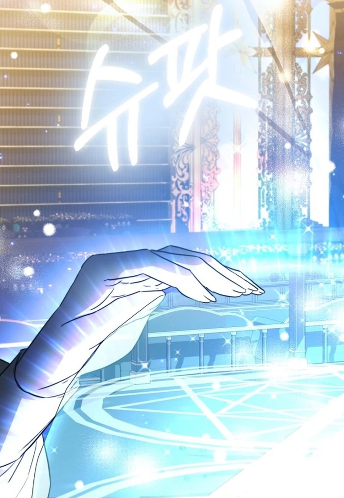 Làm Sao Để Thoát Khỏi Tiểu Thuyết Đa Phu Ngược Luyến Chap 1 - Next Chap 2