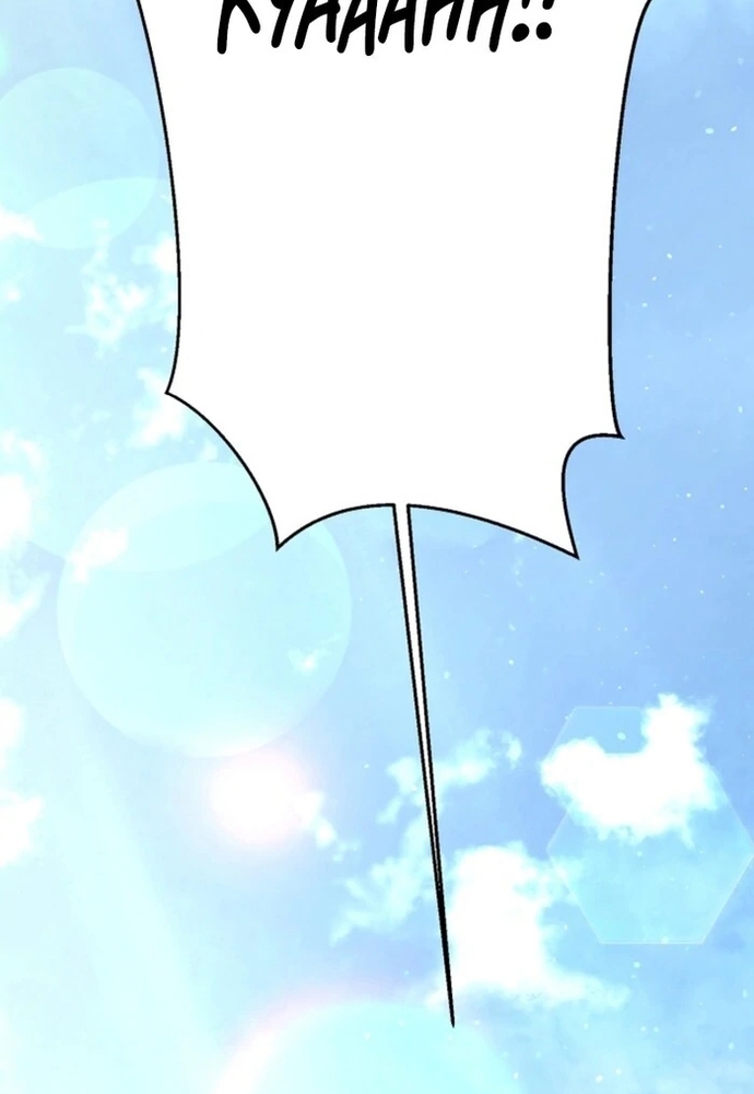 Làm Sao Để Thoát Khỏi Tiểu Thuyết Đa Phu Ngược Luyến Chap 2 - Next Chap 3