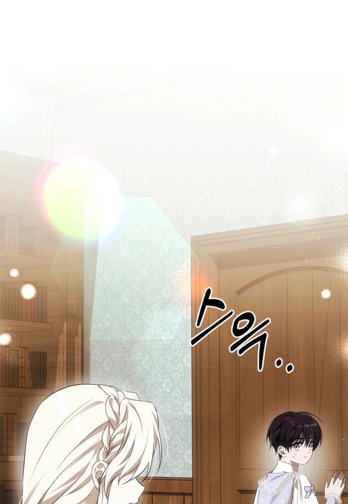 Làm Sao Để Thoát Khỏi Tiểu Thuyết Đa Phu Ngược Luyến Chap 2 - Next Chap 3