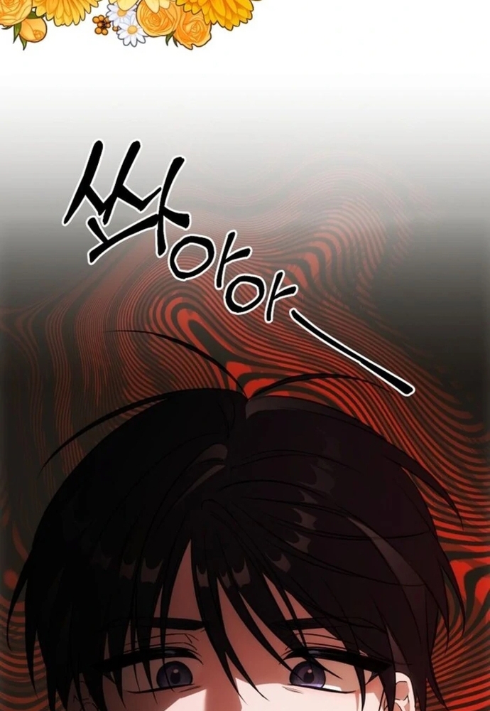 Làm Sao Để Thoát Khỏi Tiểu Thuyết Đa Phu Ngược Luyến Chap 3 - Next Chap 4