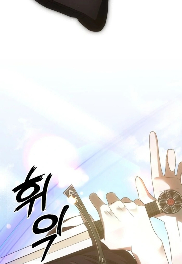 Làm Sao Để Thoát Khỏi Tiểu Thuyết Đa Phu Ngược Luyến Chap 3 - Next Chap 4