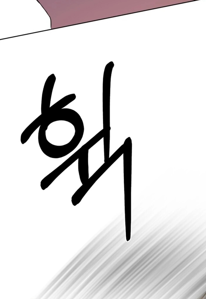 Làm Sao Để Thoát Khỏi Tiểu Thuyết Đa Phu Ngược Luyến Chap 4 - Next Chap 5