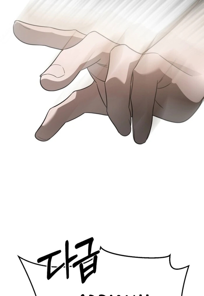 Làm Sao Để Thoát Khỏi Tiểu Thuyết Đa Phu Ngược Luyến Chap 4 - Next Chap 5