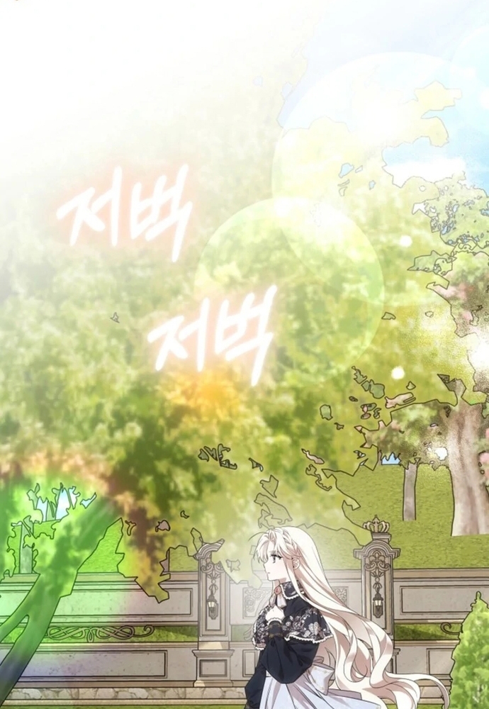 Làm Sao Để Thoát Khỏi Tiểu Thuyết Đa Phu Ngược Luyến Chap 4 - Next Chap 5