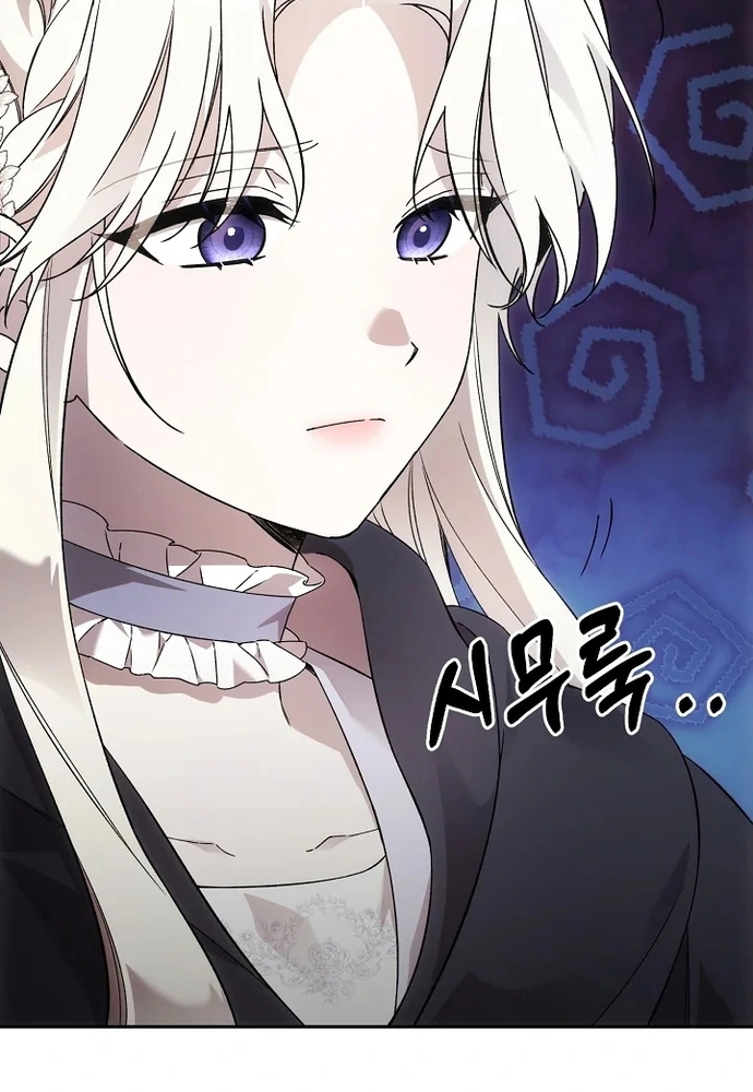 Làm Sao Để Thoát Khỏi Tiểu Thuyết Đa Phu Ngược Luyến Chap 5 - Next Chap 6