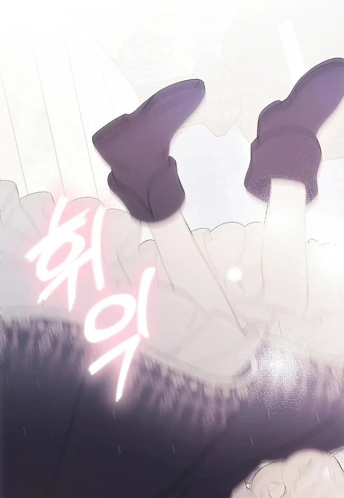 Làm Sao Để Thoát Khỏi Tiểu Thuyết Đa Phu Ngược Luyến Chap 5 - Next Chap 6