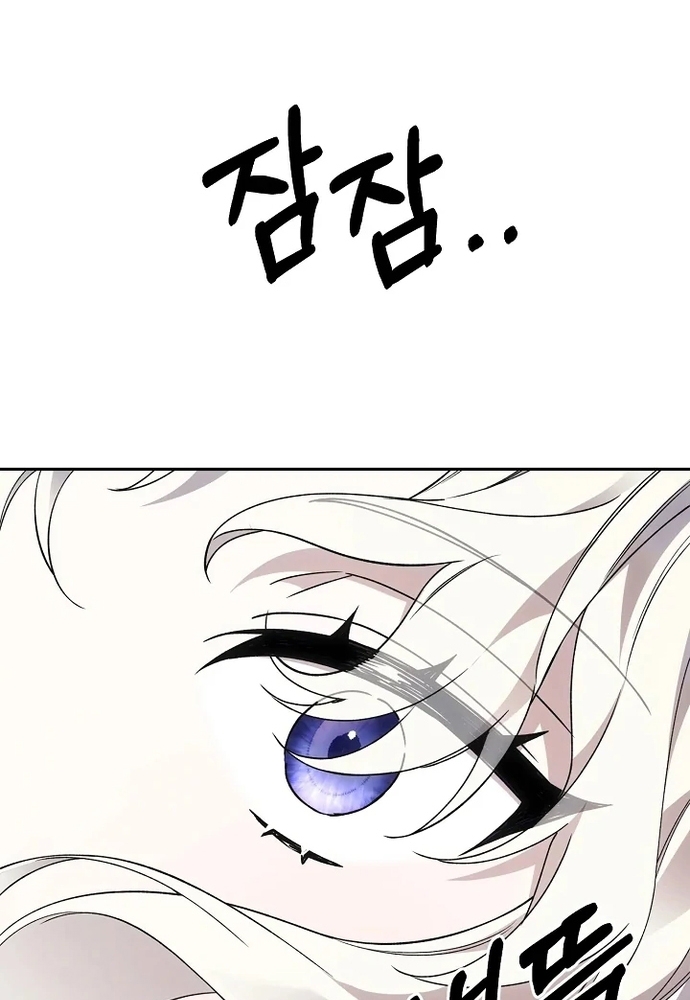 Làm Sao Để Thoát Khỏi Tiểu Thuyết Đa Phu Ngược Luyến Chap 5 - Next Chap 6