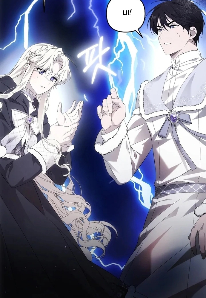 Làm Sao Để Thoát Khỏi Tiểu Thuyết Đa Phu Ngược Luyến Chap 5 - Next Chap 6