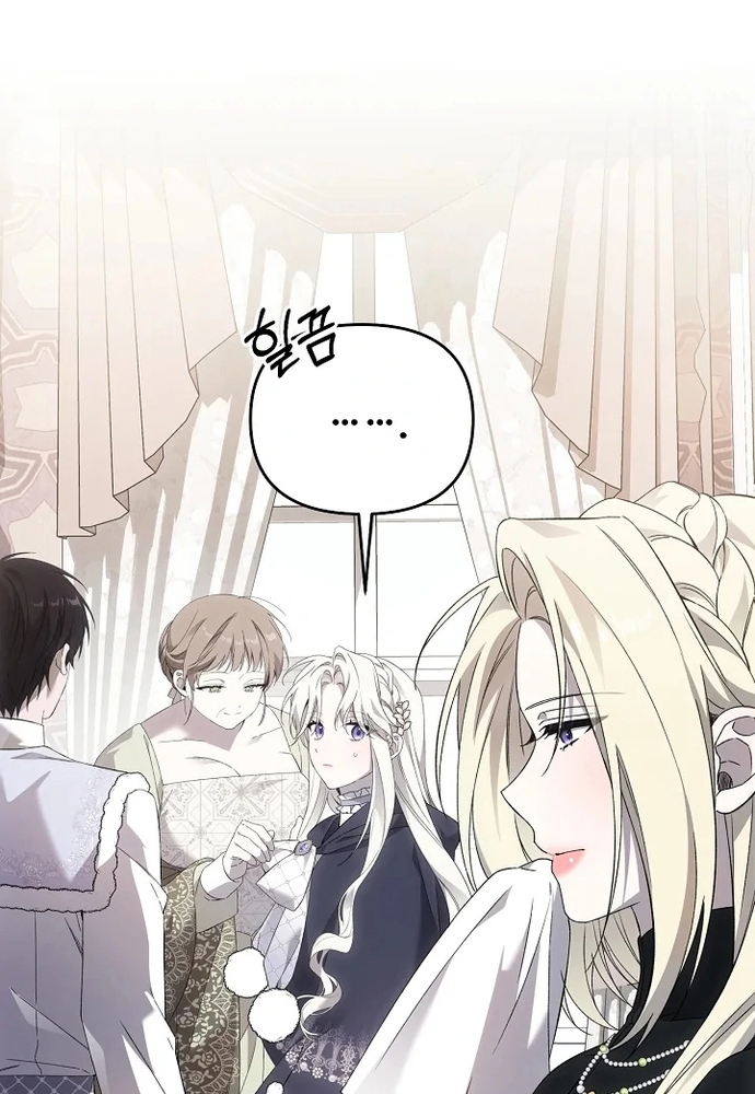 Làm Sao Để Thoát Khỏi Tiểu Thuyết Đa Phu Ngược Luyến Chap 5 - Next Chap 6