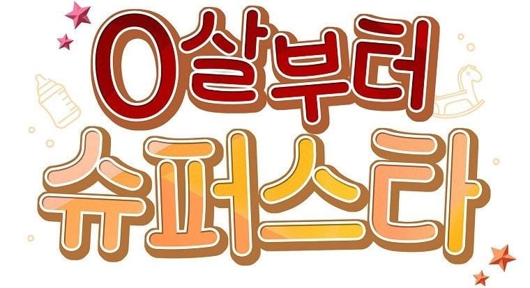 Làm Siêu Sao Từ 0 Tuổi Chap 72 - Next Chap 73