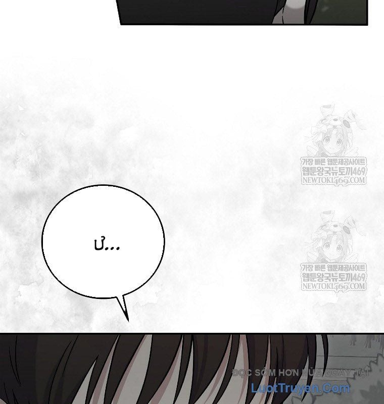 Làm Siêu Sao Từ 0 Tuổi Chap 74 - Next Chap 75