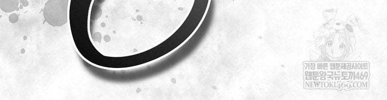 Làm Siêu Sao Từ 0 Tuổi Chap 74 - Next Chap 75