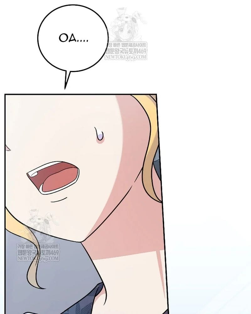 Làm Siêu Sao Từ 0 Tuổi Chap 81 - Next Chap 82