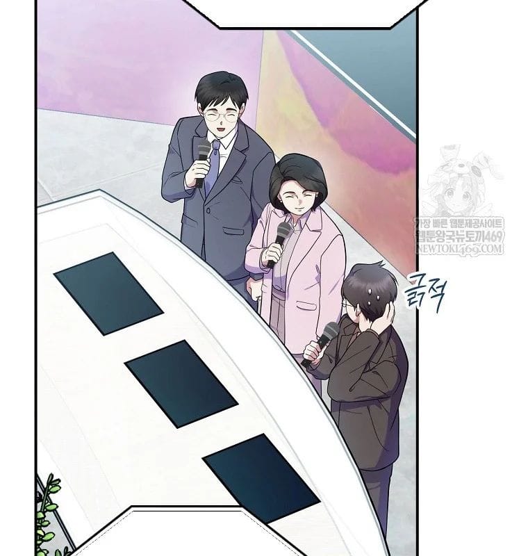 Làm Siêu Sao Từ 0 Tuổi Chap 82 - Next Chap 83