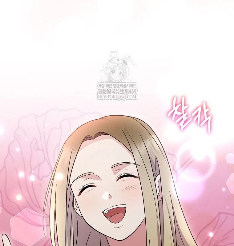 Làm Siêu Sao Từ 0 Tuổi Chap 82 - Next Chap 83