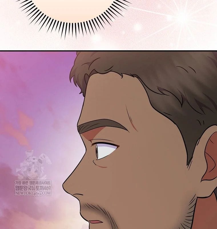 Làm Siêu Sao Từ 0 Tuổi Chap 82 - Next Chap 83