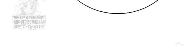 Làm Siêu Sao Từ 0 Tuổi Chap 82 - Next Chap 83