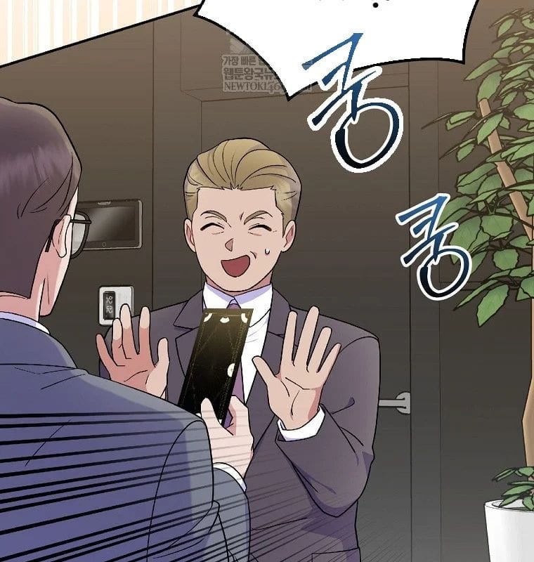 Làm Siêu Sao Từ 0 Tuổi Chap 82 - Next Chap 83