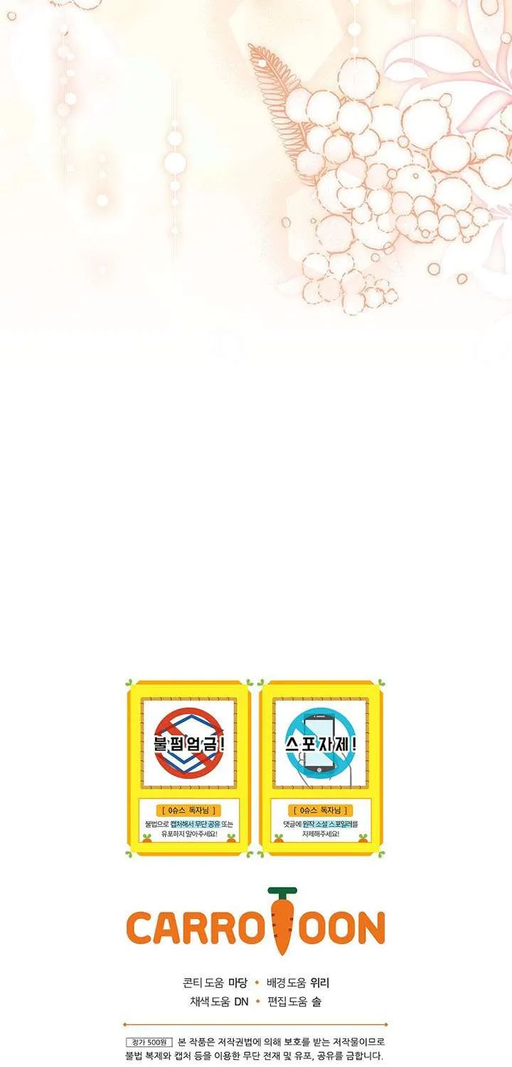 Làm Siêu Sao Từ 0 Tuổi Chap 88 - Next Chap 89