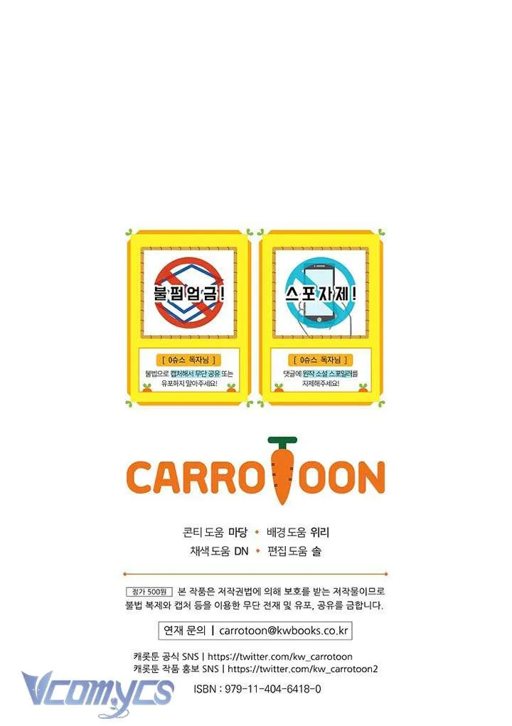 Làm Siêu Sao Từ 0 Tuổi Chap 91 - Next Chap 92