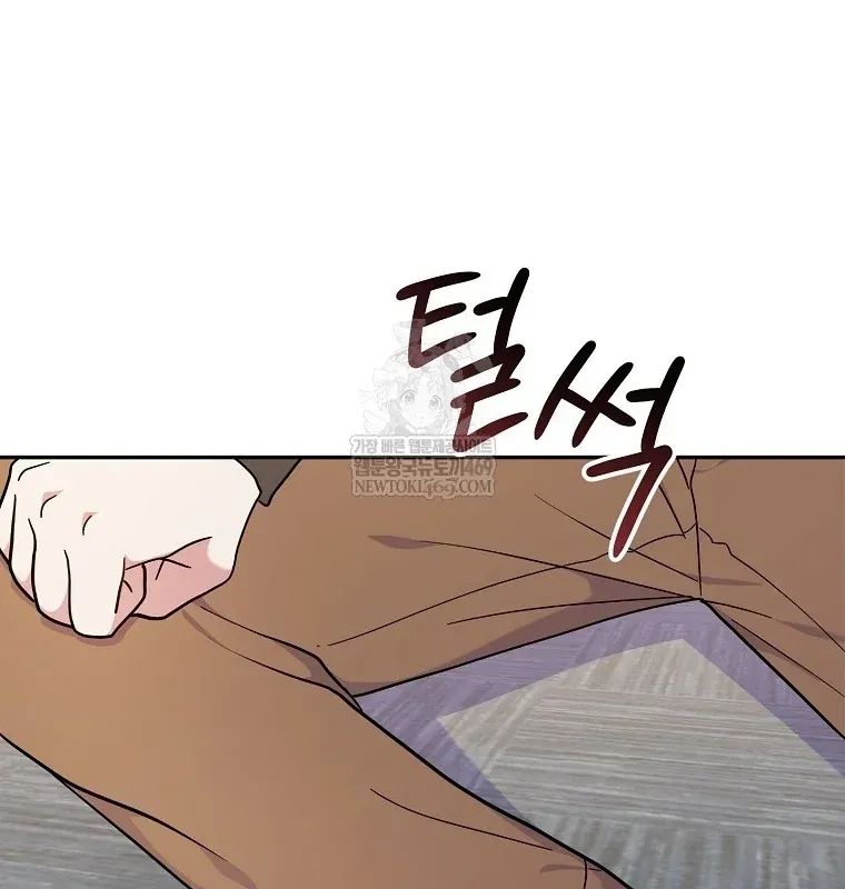 Làm Siêu Sao Từ 0 Tuổi Chap 92 - Next Chap 93