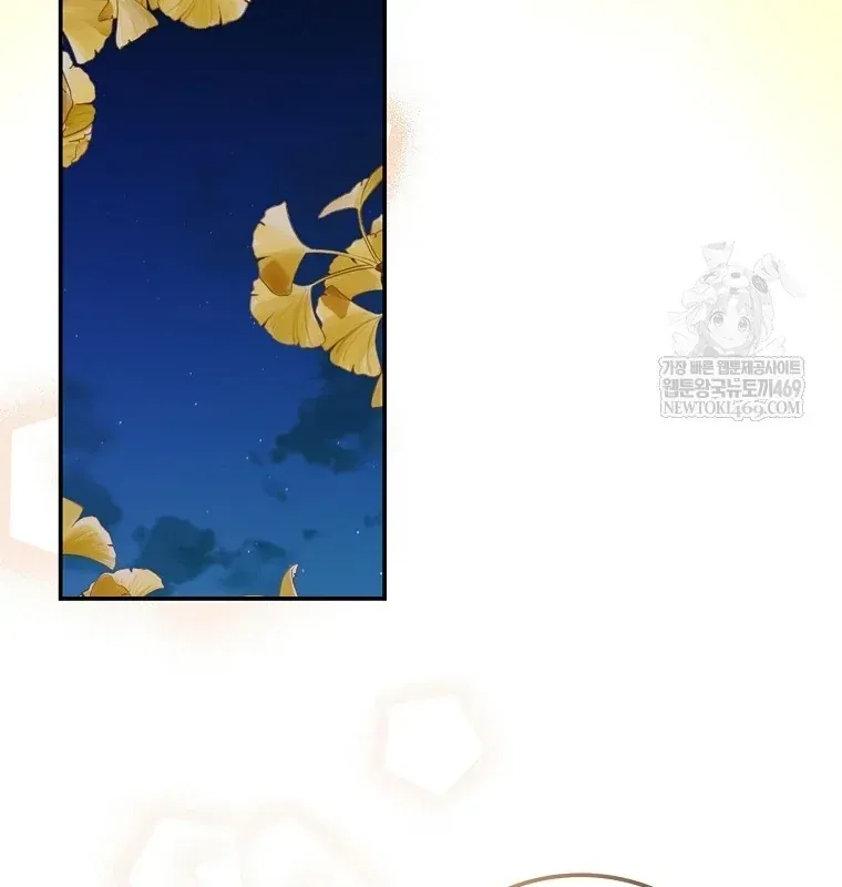 Làm Siêu Sao Từ 0 Tuổi Chap 92 - Next Chap 93