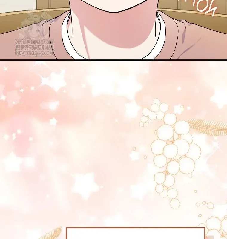 Làm Siêu Sao Từ 0 Tuổi Chap 92 - Next Chap 93