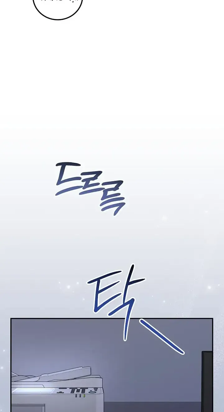 Làm Siêu Sao Từ 0 Tuổi Chap 93 - Next Chap 94