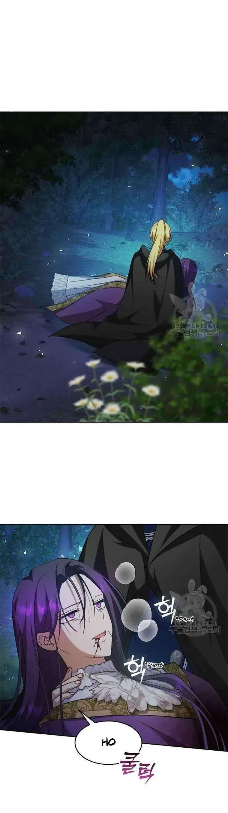 Làm Thế Nào Để Ăn Chủ Nhân Chap 79 - Next Chap 80