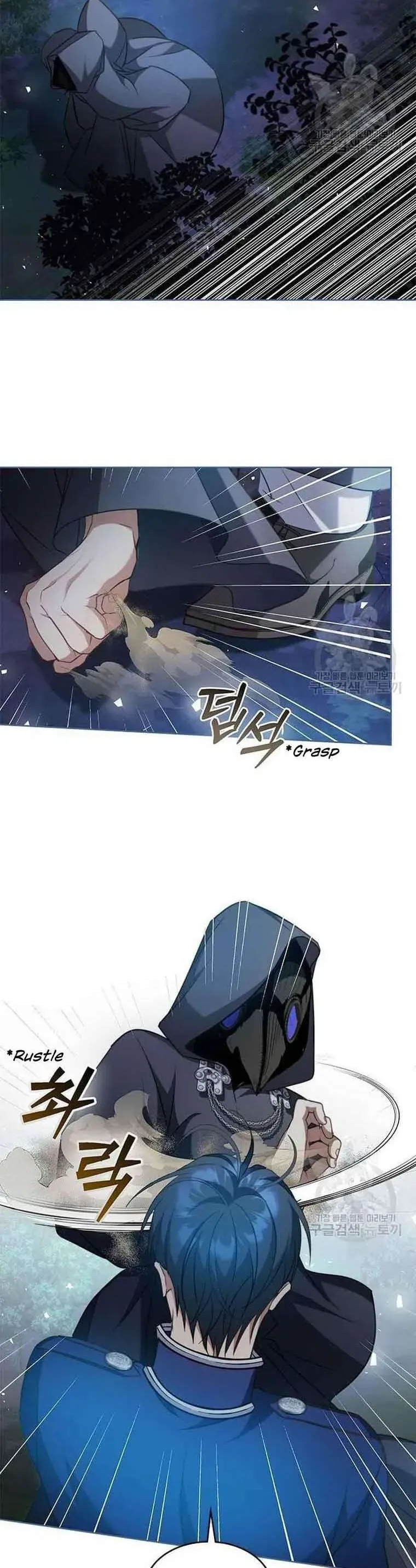 Làm Thế Nào Để Ăn Chủ Nhân Chap 79 - Next Chap 80