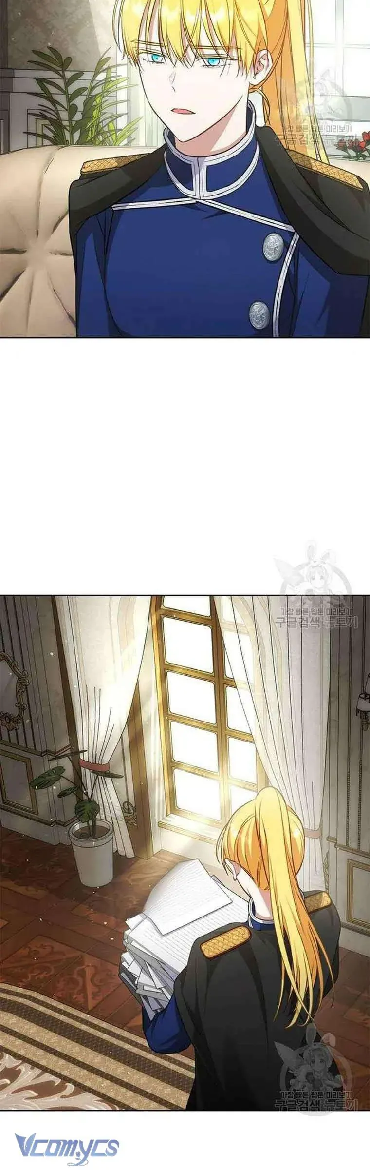 Làm Thế Nào Để Ăn Chủ Nhân Chap 80 - Next Chap 81