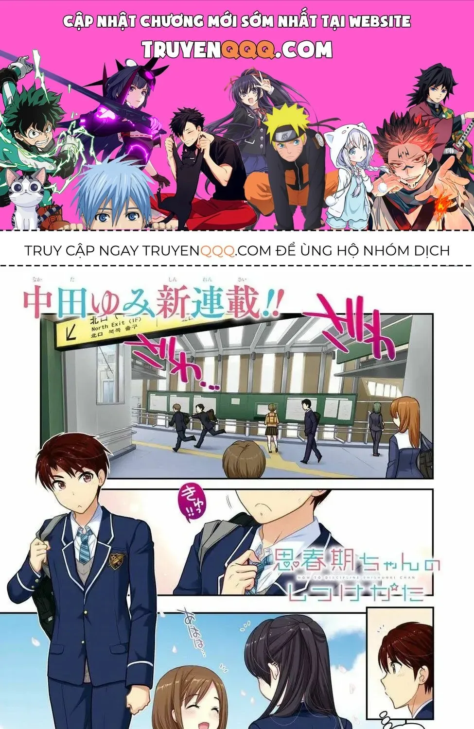 Làm Thế Nào Để Rèn Shishunki-Chan Nên Người Chap 0 - Next Chap 1