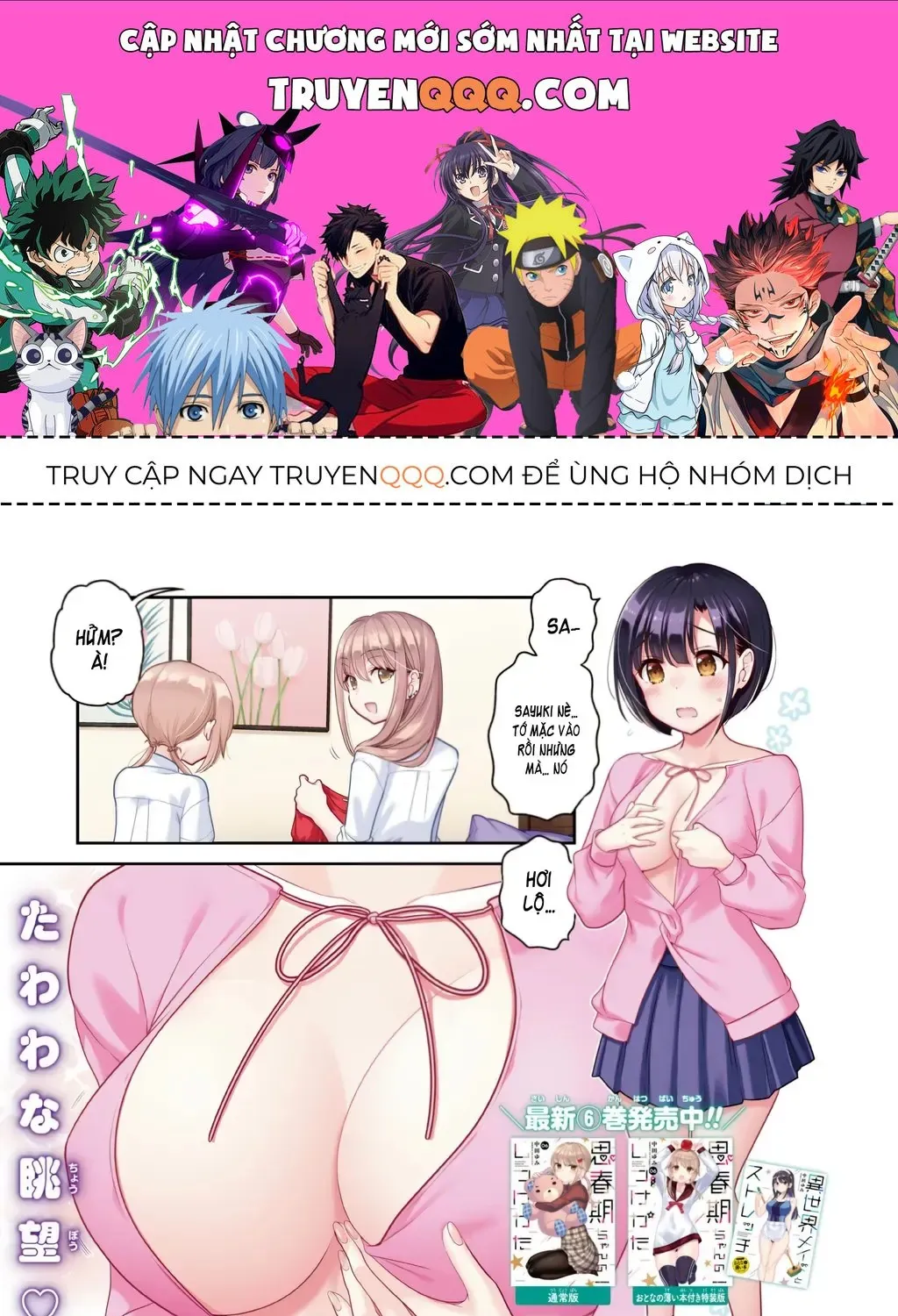 Làm Thế Nào Để Rèn Shishunki-Chan Nên Người Chap 25 - Next Chap 26