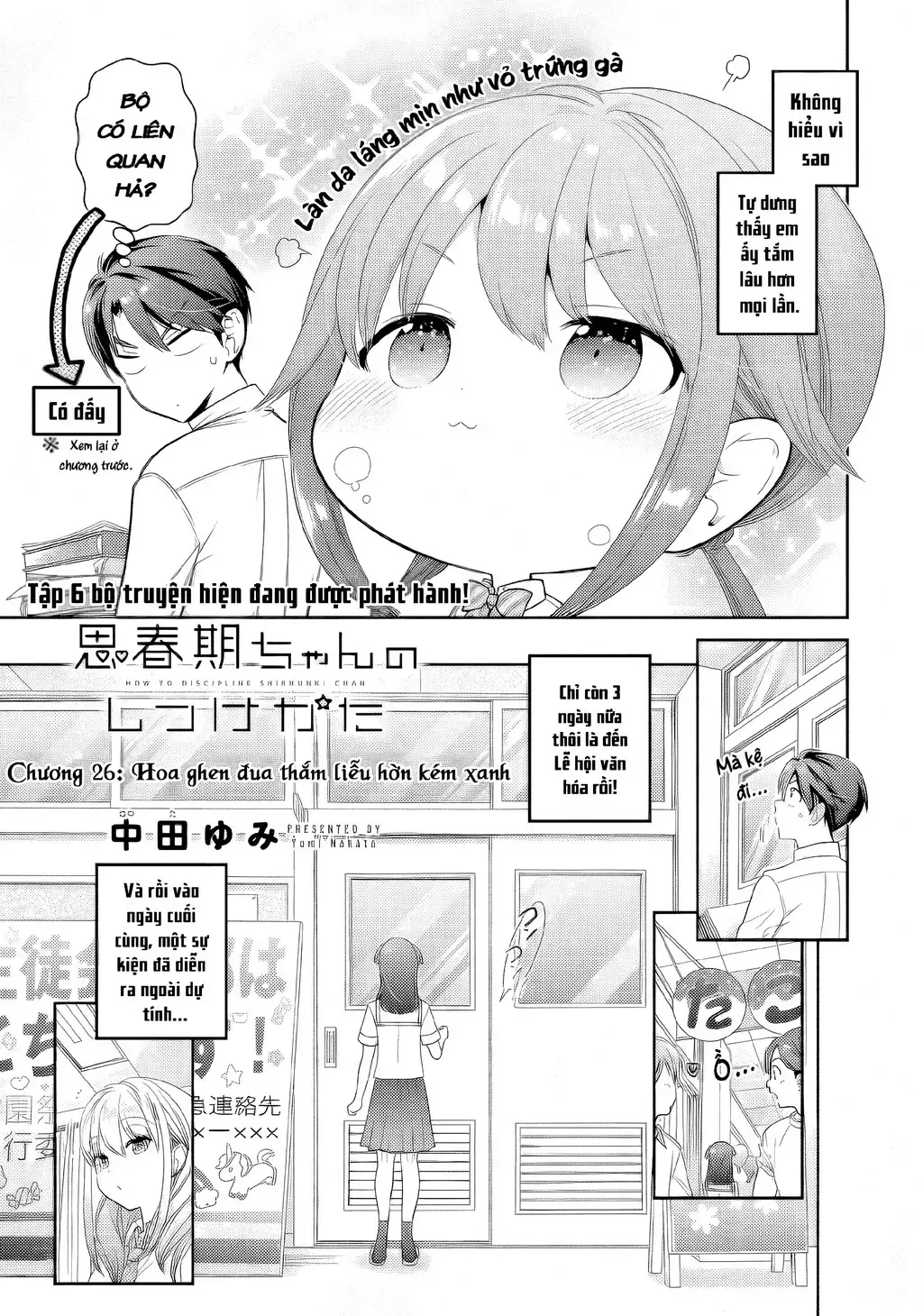 Làm Thế Nào Để Rèn Shishunki-Chan Nên Người Chap 26 - Next Chap 27