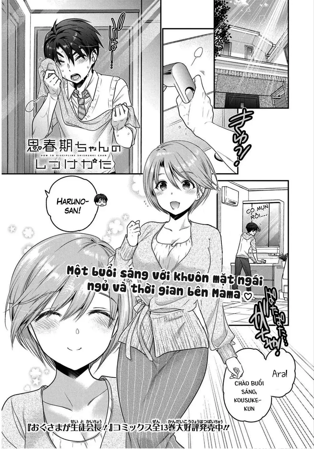 Làm Thế Nào Để Rèn Shishunki-Chan Nên Người Chap 4 - Next Chap 5