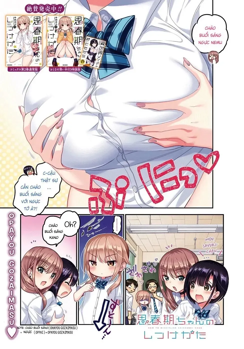 Làm Thế Nào Để Rèn Shishunki-Chan Nên Người Chap 9 - Next Chap 10