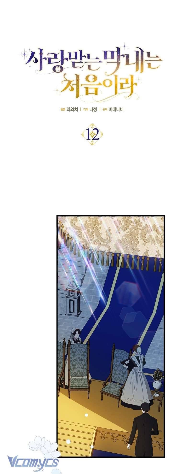 Lần Đầu Bé Út Được Yêu Thương Chap 12 - Next Chap 13