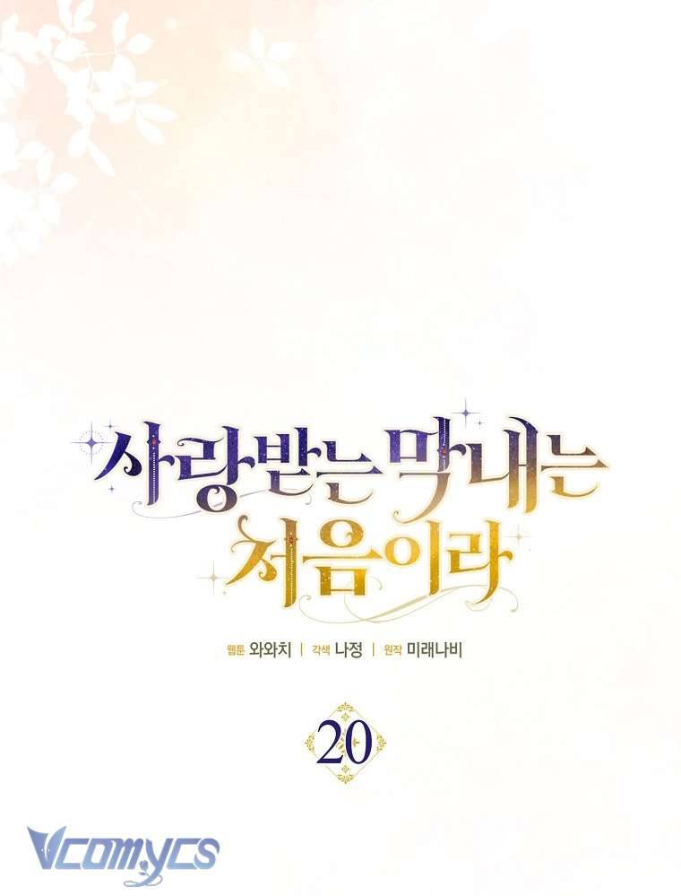 Lần Đầu Bé Út Được Yêu Thương Chap 20 - Next Chap 21